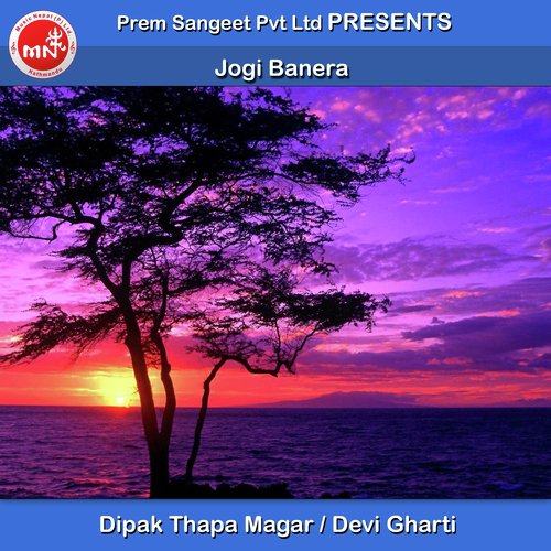 Jogi Banera - Dipak Thapa Magar, Devi Gharti