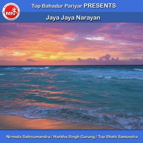 Jaya Jaya Narayan - Nirmala Sahisumandra, Harkha Singh Gurung amp Top Shahi Samundra
