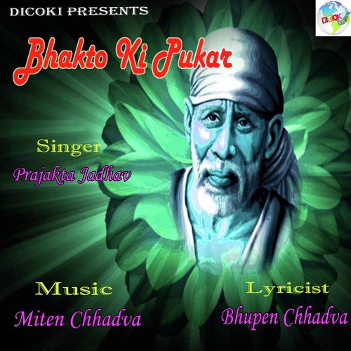 Kiska Ka Haie Bhai - Prajakta Jadhav
