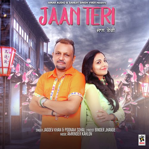 Jaan Teri - Jagdev Khan, Poonam Sohal