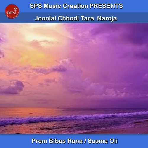 Joonlai Chhodi Tara Naroja - Prem Bibas Rana, Susma Oli