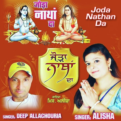 Jogi Darshan De Do - Deep Allachouria, Alisha