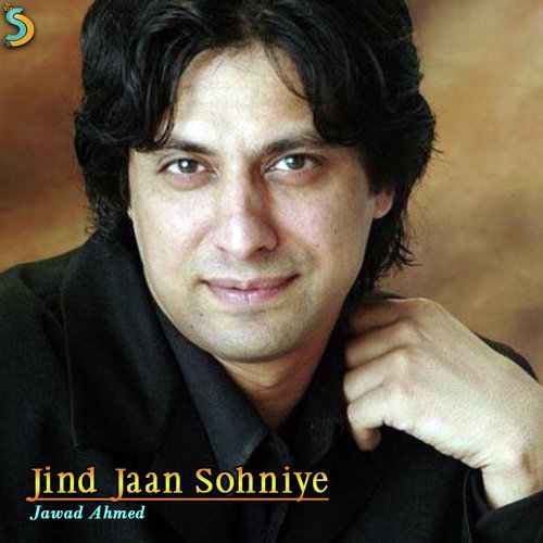 Aao Dharti Ko Rang - Jawad Ahmad