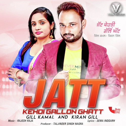 Jatt Kehdi Gallon Ghatt - Gill Kamal, Kiran Gill