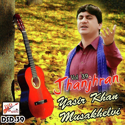 Wey Dhola Changi Gal Nei - Yasir Khan Musakhelvi