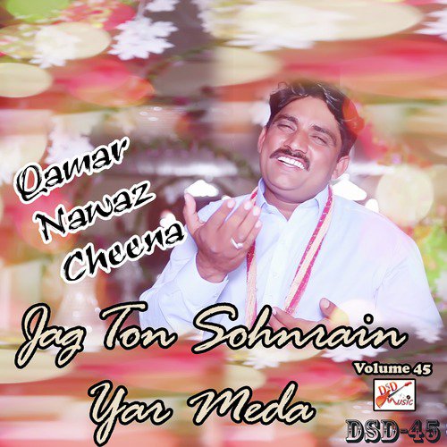 Jag Ton Sohnrain Yar Meda - Qamar Nawaz Cheena