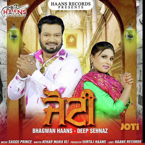 Joti - Bhagwan Haans, Deep Sehnaz