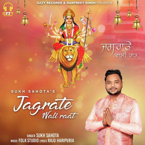 Jagrate Wali Raat - Sukh Sahota