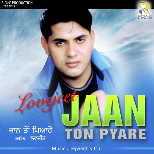 Saadiyan Duaavan Tere Nal Ni - Lovejeet