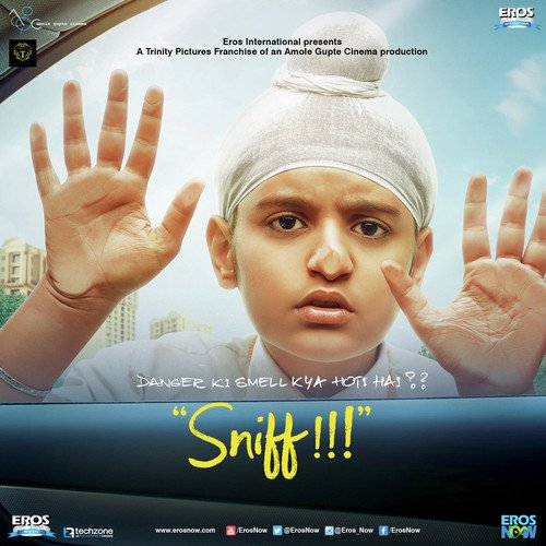 Aur Kitni Door - Ayaz Ismail