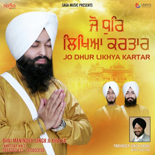 Jo Dhur Likhya Kartar - Bhai Maninder Singh Ji Khalsa (Amritsar Wale)