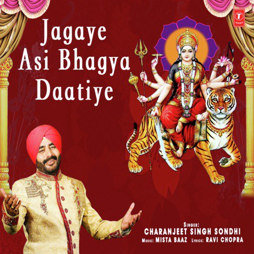 Jagaye Asi Bhagya Daatiye - Charanjeet Singh Sondhi
