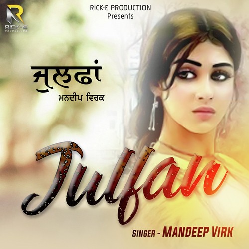 Asi Harde Nahi Si - Mandeep Virk
