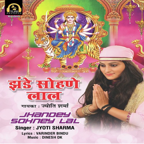 Jhandey Sohney Lal - Jyoti Sharma