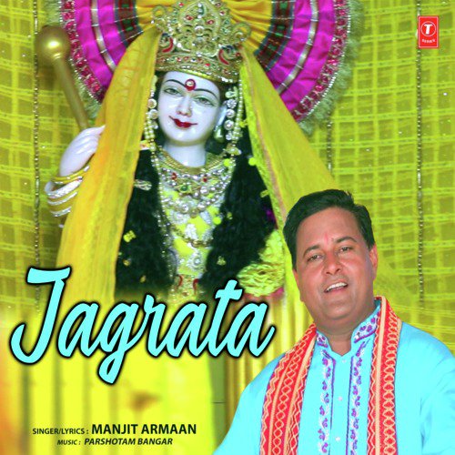 Jagrata - Manjit Armaan