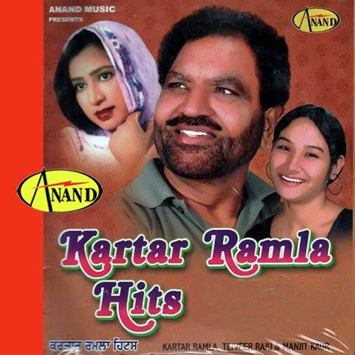 Sada Munda - Kamal Dravid, Sudesh Kumari