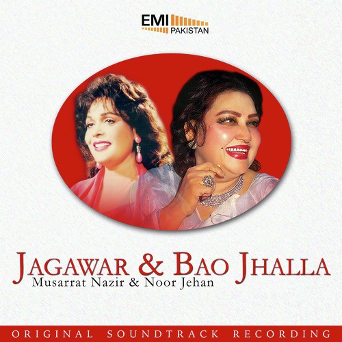 Ahsan Mano Sada - Various Artists