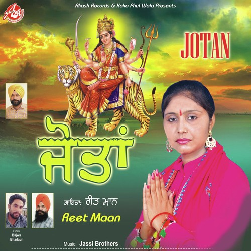 Jotan - Reet Maan