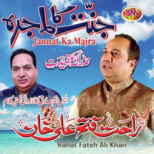 Jannat Ka Majra - Rahat Fateh Ali Khan