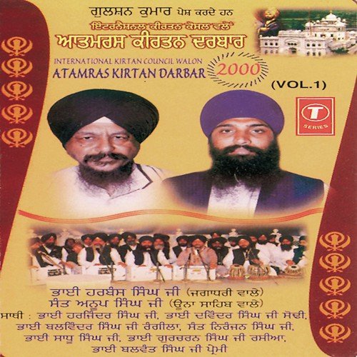Jagat Jalanda Rakh Lai - Sant Anoop Singh Ji, Bhai Harbans Singh Ji-Jagadhari Wale