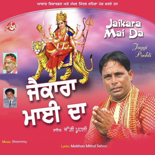 Jaikara Mai Da - Jaggi Poohli