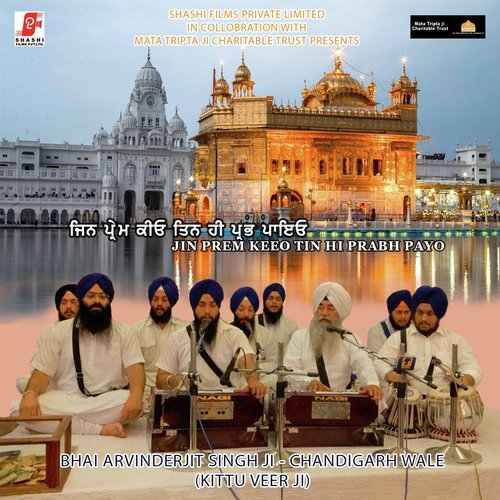 Daya Karo - Bhai Arvinder Jit Singh