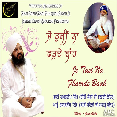 Je Tusi Na Fharrde Baah - Bhai Amandeep Singh Ji Bibi Kaulan Ji Wale