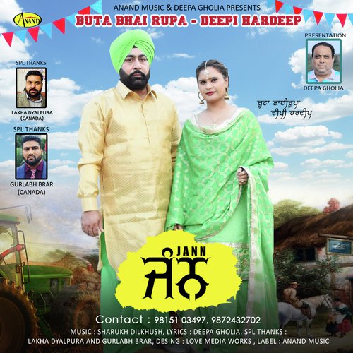 Jann - Buta Bhairupa, Deepi Hardeep