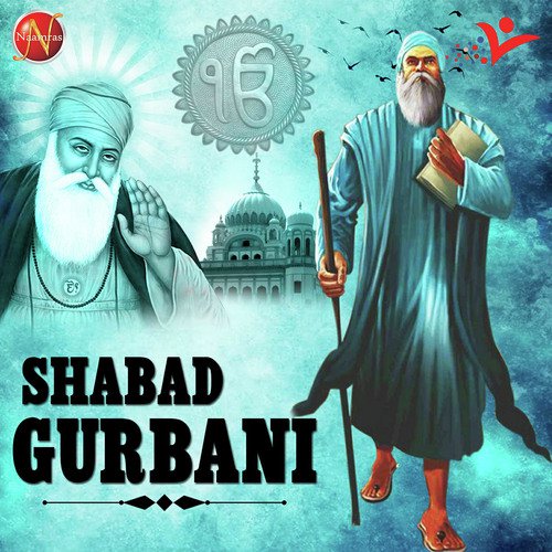 Ghar Ghar Baba Gaawiye - Ravi Rao