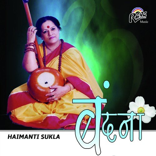 Gouri Ganesha - Haimanti Shukla