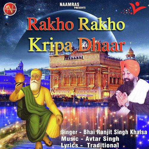 Rakho Rakho Kripa Dhaar - Ravi Rao