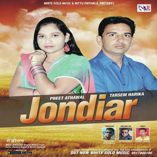 Dupaher Wali Cha - Preet Athawal, Tarsem Harika, Preet Athawal