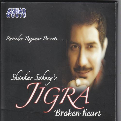 Rahan Wich - Shankar Sahney