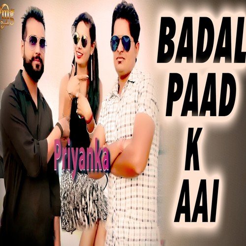 Badal Paad K Aai - Rohit Heera