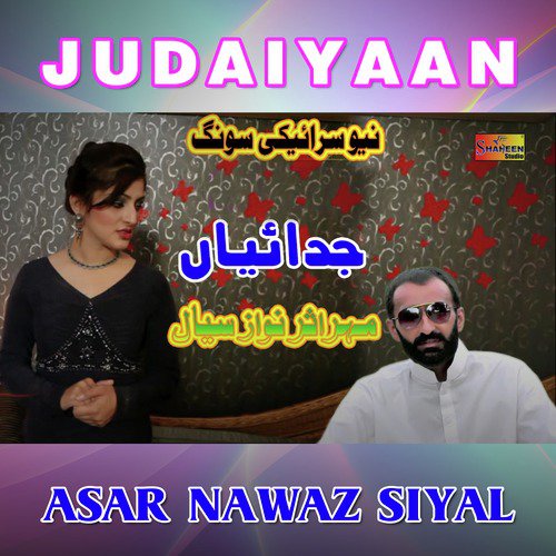 Judaiyaan - Asar Nawaz Siyal