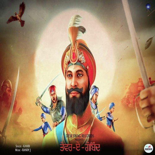 Tevar E Gobind - Kulwinder Billa