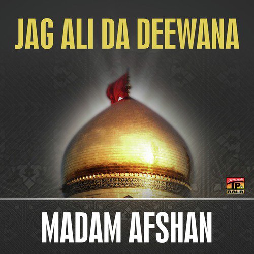 Jag Ali Da Deewana - Madam Afshan