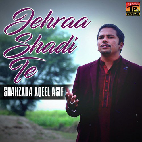 Jehraa Shadi Te - Shahzada Aqeel Asif