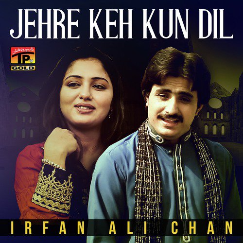 Jehre Keh Kun Dil - Irfan Ali Chan