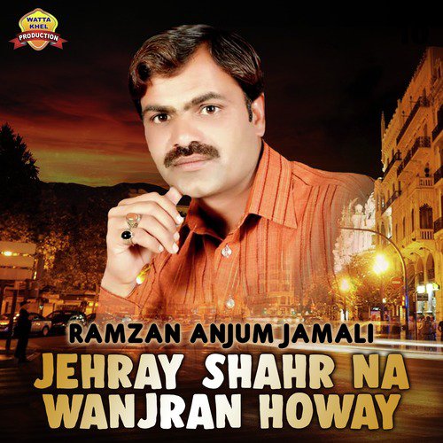 Mahiya Tediyan Ay Naviyan Nakur Sangtan - Ramzan Anjum Jamali