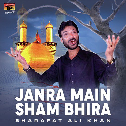 Kise Maa Di Goudi Ujar Gae - Sharafat Ali Khan