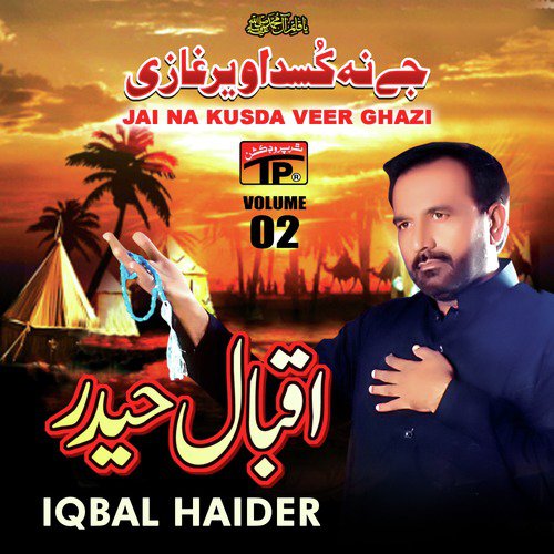 Aik Karbal Vich Kafan Raiya - Iqbal Haider
