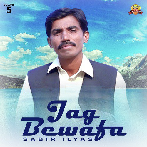 Yar Chori Wenday - Sabir Ilyas