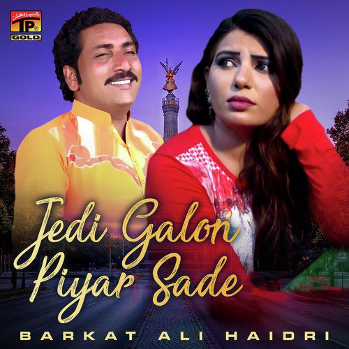 Jedi Galon Piyar Sade - Barkat Ali Haidri