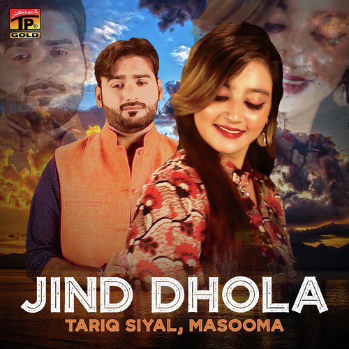 Jind Dhola - Masooma, Tariq Siyal