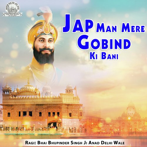 Waheguru naam Simran - Bhai Bhupinder Singh Ji Anand Delhi Wale