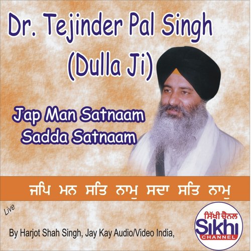 Jap Man Satnaam Sadda Satnaam - Dr. Tejinder Pal Singh Dulla Ji