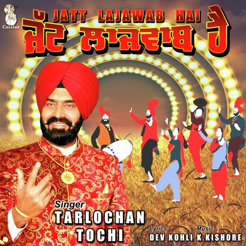 Jatt Lajawab Hai - Tarlochan Tochi