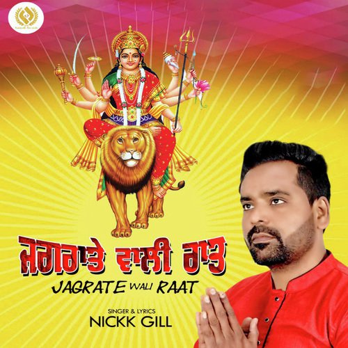 Jagrate Wali Raat - Nickk Gill