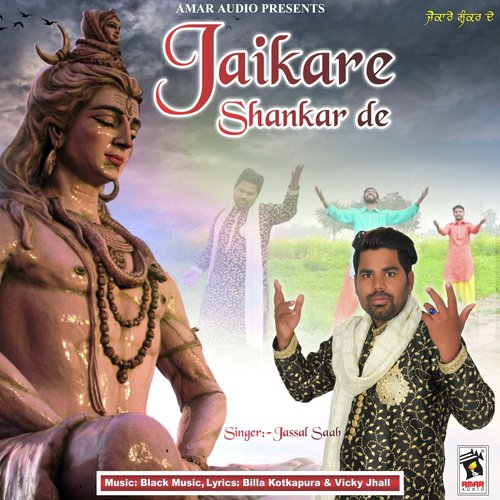 Jaikare Shankar De - Jassal Saab